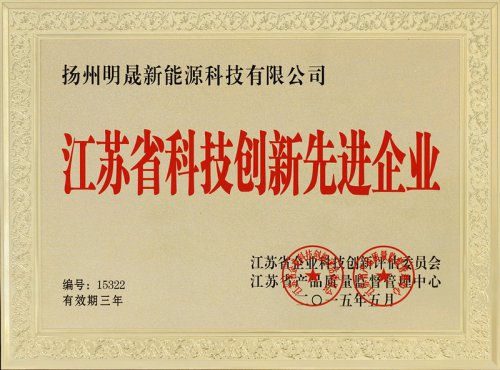 創新先進企業